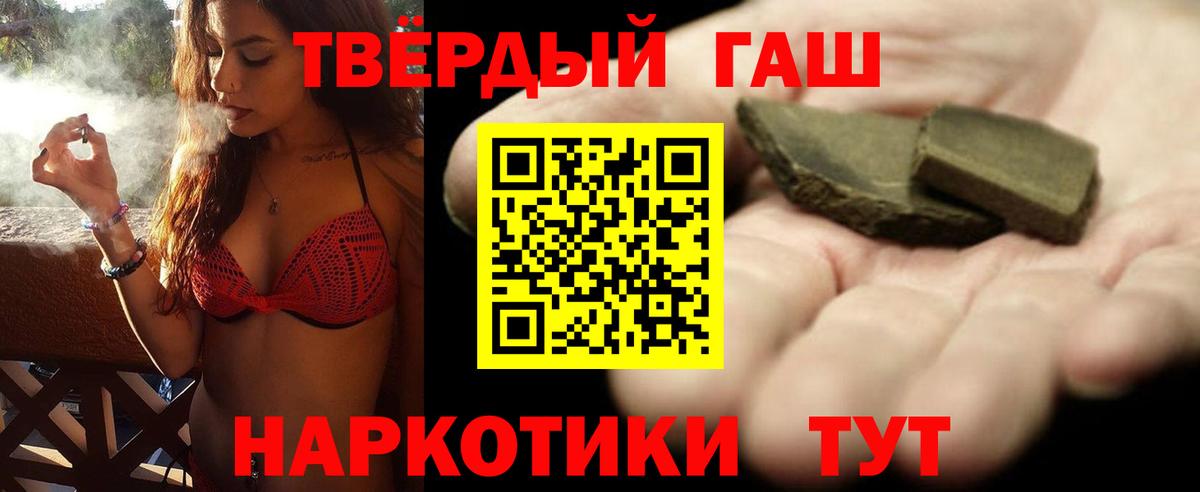 Cocaine  Крымск  ГАШИШ  АМФЕТАМИН кристаллы  Мефедрон   Вход с VPN  Меф МЯУ МЯУ  МЕТАМФЕТАМИН 
