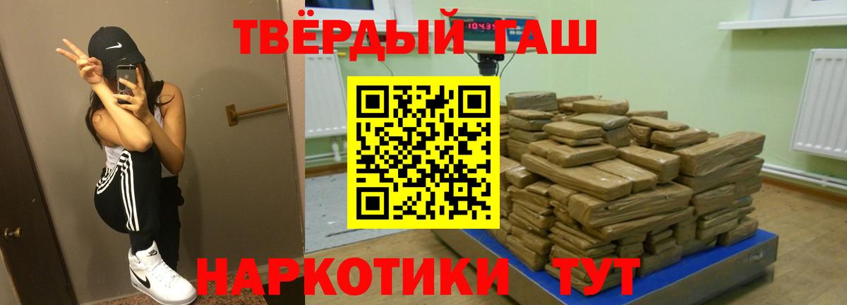 МЕТАМФЕТАМИН Крымск