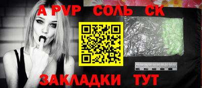 гидропоника Камышлов