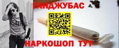 гашик Канаш