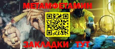 гашик Канаш