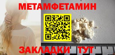 гидропоника Камышлов