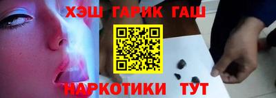 гашик Канаш