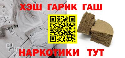 гидропоника Камышлов