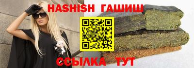 гашик Канаш