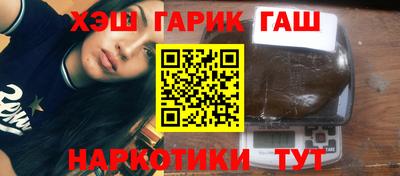 гашик Канаш