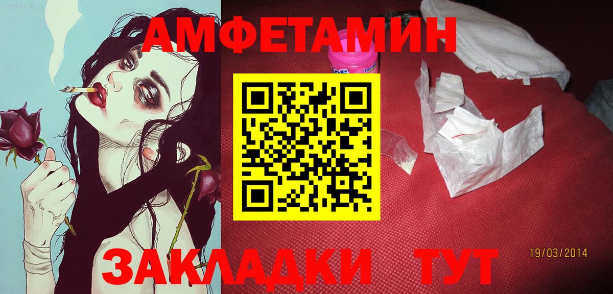 Метамфетамин пудра  Вход с VPN  Крымск 