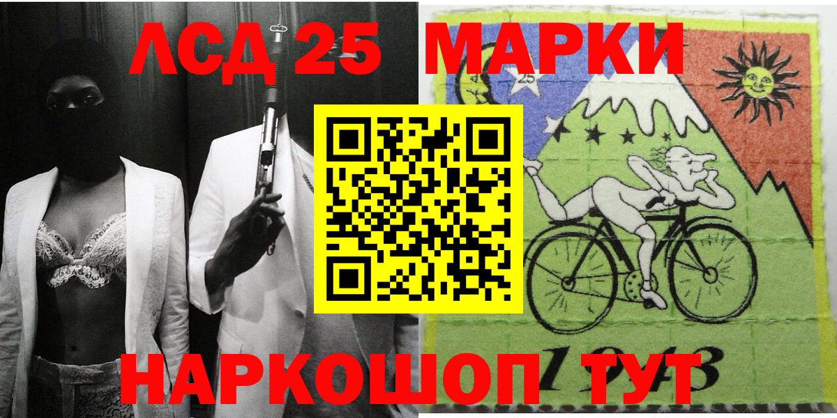 Марки N-bome 1,8мг  Марки N-bome 1,8мг  Марки NBOMe  Вход с VPN  Крымск 