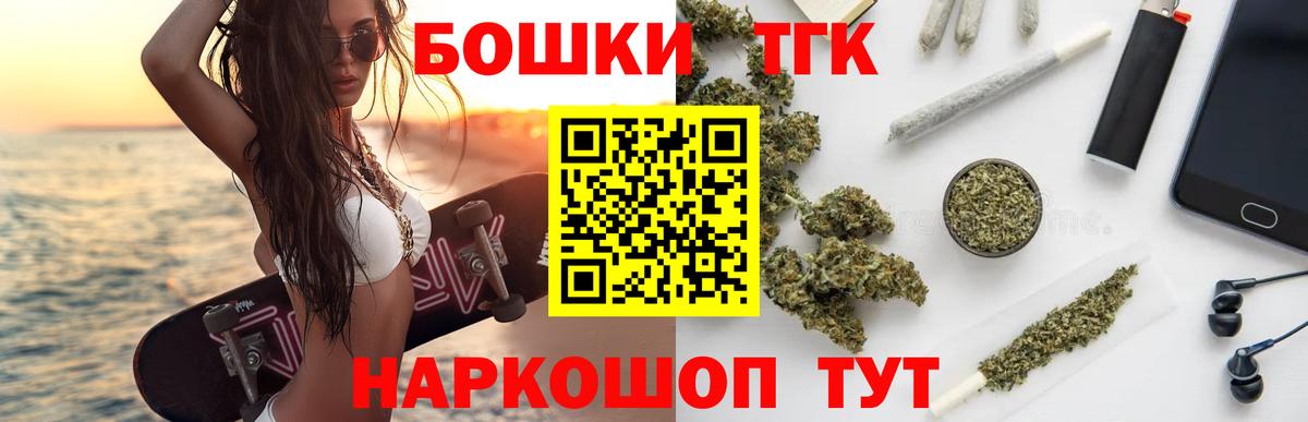 Шишки марихуана сатива  МАРИХУАНА VHQ  Крымск  Конопля AK-47  Вход с VPN 